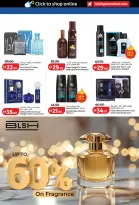 عروض لولو هايبر ماركت دبي, الشارقة, عجمان, أم القيوين, رأس الخيمة, الفجيرة, دبا من ١٤ حتى ٢٣ مارس ٢٠٢٦ توفيرات العيد