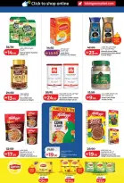 عروض لولو هايبر ماركت دبي, الشارقة, عجمان, أم القيوين, رأس الخيمة, الفجيرة, دبا من ١٤ حتى ٢٣ مارس ٢٠٢٦ توفيرات العيد