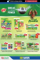 عروض لولو هايبر ماركت دبي, الشارقة, عجمان, أم القيوين, رأس الخيمة, الفجيرة, دبا من ١٤ حتى ٢٣ مارس ٢٠٢٦ توفيرات العيد