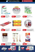 عروض لولو هايبر ماركت دبي, الشارقة, عجمان, أم القيوين, رأس الخيمة, الفجيرة, دبا من ١٤ حتى ٢٣ مارس ٢٠٢٦ توفيرات العيد