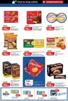 عروض لولو هايبر ماركت دبي, الشارقة, عجمان, أم القيوين, رأس الخيمة, الفجيرة, دبا من ١٤ حتى ٢٣ مارس ٢٠٢٦ توفيرات العيد