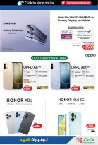 عروض لولو هايبر ماركت دبي, الشارقة, عجمان, أم القيوين, رأس الخيمة, الفجيرة, دبا من ١٤ حتى ٢٣ مارس ٢٠٢٦ توفيرات العيد