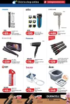 عروض لولو هايبر ماركت دبي, الشارقة, عجمان, أم القيوين, رأس الخيمة, الفجيرة, دبا من ١٤ حتى ٢٣ مارس ٢٠٢٦ توفيرات العيد