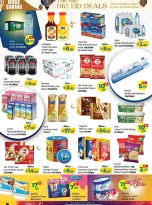 عروض مركز الحوت عجمان من ١٥ حتى ١٨ مارس ٢٠٢٦ توفير العيد