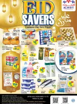 عروض مركز الحوت عجمان من ١٥ حتى ١٨ مارس ٢٠٢٦ توفير العيد