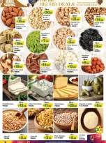 عروض مركز الحوت عجمان من ١٥ حتى ١٨ مارس ٢٠٢٦ توفير العيد