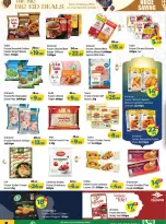 عروض مركز الحوت عجمان من ١٥ حتى ١٨ مارس ٢٠٢٦ توفير العيد