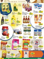 عروض مركز الحوت عجمان من ١٥ حتى ١٨ مارس ٢٠٢٦ توفير العيد