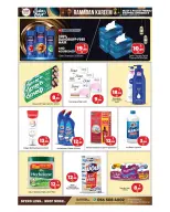 عروض بيغمارت المصفح من ١٣ حتى ١٥ مارس ٢٠٢٦ عروض مهرجان التوفير