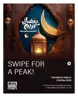 عروض بيغمارت المصفح من ١٣ حتى ١٥ مارس ٢٠٢٦ عروض مهرجان التوفير