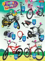 عروض سفارى هايبر ماركت هايبر ماركت الشارقة من ١٤ حتى ١٩ مارس ٢٠٢٦ عروض مهرجان الألعاب