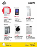 Salam gas Bahrain offers from 14 to 25 March 2026 Eid Offers