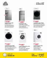 Salam gas Bahrain offers from 14 to 25 March 2026 Eid Offers