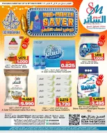 Al Sater markets Bahrain offers from 14 to 19 March 2026 Mid-month Sale
