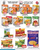 Al Sater markets Bahrain offers from 14 to 19 March 2026 Mid-month Sale