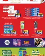 Al Sater markets Bahrain offers from 14 to 19 March 2026 Mid-month Sale
