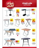 Offres Ala Kaifak Arabie Saoudite de 12 à 31 mars 2026 Offres de l'Aïd