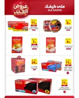 Offres Ala Kaifak Arabie Saoudite de 12 à 31 mars 2026 Offres de l'Aïd