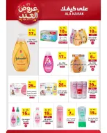 Offres Ala Kaifak Arabie Saoudite de 12 à 31 mars 2026 Offres de l'Aïd