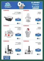 Spinneys Egypt offers from 12 to 24 March 2026 Mother's Day offers