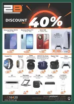 Spinneys Egypt offers from 12 to 24 March 2026 Mother's Day offers