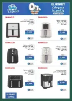 Spinneys Egypt offers from 12 to 24 March 2026 Mother's Day offers