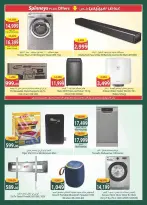 Spinneys Egypt offers from 12 to 24 March 2026 Mother's Day offers