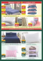 Spinneys Egypt offers from 12 to 24 March 2026 Mother's Day offers