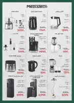 Spinneys Egypt offers from 12 to 24 March 2026 Mother's Day offers