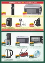 Spinneys Egypt offers from 12 to 24 March 2026 Mother's Day offers