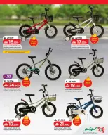 Lulu Oman offers from 12 to 29 March 2026 TOYS FEST DEALS
