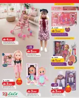 Lulu Oman offers from 12 to 29 March 2026 TOYS FEST DEALS