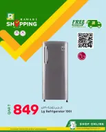 Grand & Al Rawabi Qatar offers from 14 to 15 March 2026 Exclusive deals (online)