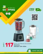 Grand & Al Rawabi Qatar offers from 14 to 15 March 2026 Exclusive deals (online)