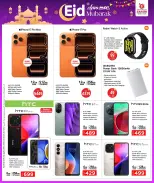 Safari hypermarket Qatar offers from 15 to 21 March 2026 Eid Mubarak Offers