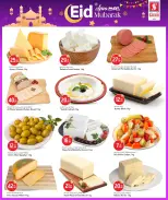 Safari hypermarket Qatar offers from 15 to 21 March 2026 Eid Mubarak Offers