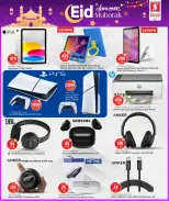 Safari hypermarket Qatar offers from 15 to 21 March 2026 Eid Mubarak Offers