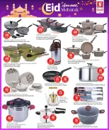 Safari hypermarket Qatar offers from 15 to 21 March 2026 Eid Mubarak Offers