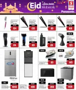 Safari hypermarket Qatar offers from 15 to 21 March 2026 Eid Mubarak Offers