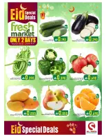 Al Safa offers in Almabylh from 15 to 19 March 2026 Eid Offers