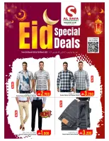 Al Safa offers in Almabylh from 15 to 19 March 2026 Eid Offers