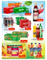 Al Safa offers in Almabylh from 15 to 19 March 2026 Eid Offers