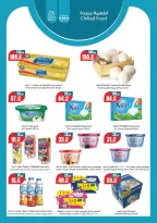Geant Egypt offers from 13 to 26 March 2026 Eid al-Fitr Offers