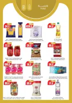 Geant Egypt offers from 13 to 26 March 2026 Eid al-Fitr Offers
