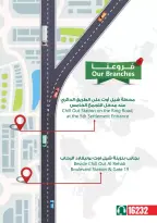 Geant Egypt offers from 13 to 26 March 2026 Eid al-Fitr Offers