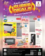 Nesto Oman offers from 15 to 21 March 2026 Super Sale