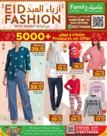 Family Food Centre Qatar offers from 12 to 28 March 2026 Eid Fashion Deals