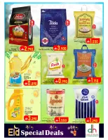 Dar Al Haya Hypermarket offers in Alkhwyr from 15 to 19 March 2026 Eid Offers