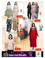 Dar Al Haya Hypermarket offers in Alkhwyr from 15 to 19 March 2026 Eid Offers