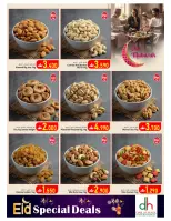 Dar Al Haya Hypermarket offers in Alkhwyr from 15 to 19 March 2026 Eid Offers